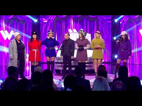 Women's Club 23 – Որտե՞ղ էին աղջիկները