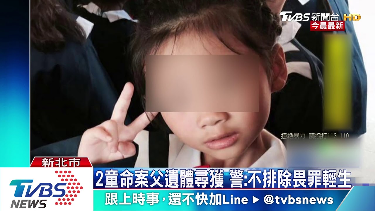 小姊弟雙屍命案 失蹤父金山海邊尋獲