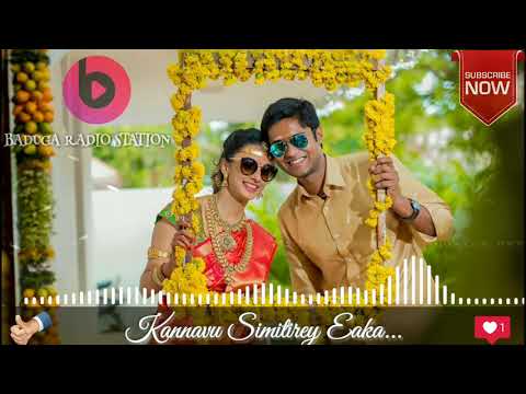 Evergreen Old Baduga Song   Kannavu Simitira Eaka