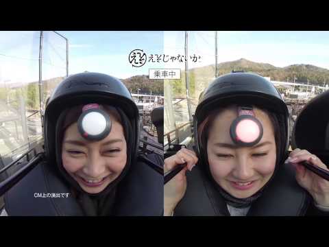 第1話『絶叫戦隊ハイランダー×ココロスキャナー ドキドキ四番勝負!!～ええじゃないか編～』タカラトミー