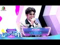 สาวเกาหลี ไรอัล กาจบัณฑิต ไมค์หมดหน�