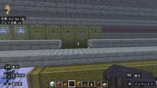 マインクラフトMinecraft