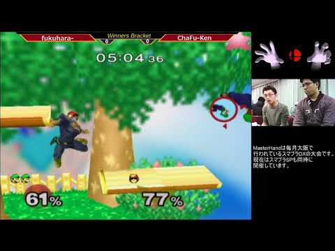 MasterHand 52 SSBM -Winners Bracket- Fukuhara-(Luigi) vs. ChaFu-Ken(C.Falcon)