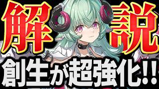 【NTE】結局イロヒは強いのか？ 基本性能おすすめ装備おすすめ編成強みシティスキル凸効果など全てが分かる