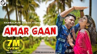 AMAR GAAN | Sambalpuri Dance Cover Video | Mahi | Moni | Man2 | Zero Subscribers | 2021