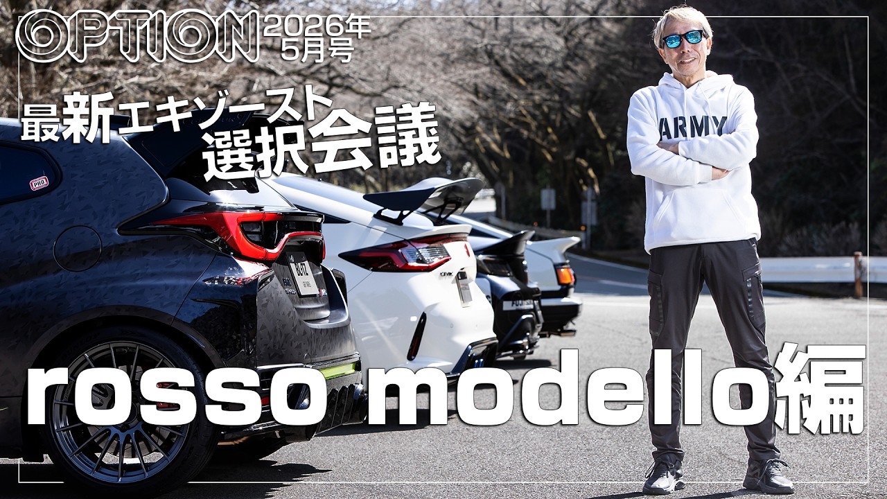 rooso modello COLBASSO ZEEK Ti×CIVIC TYPE R OPTION2026年5月号「最新エキゾースト選択会議」