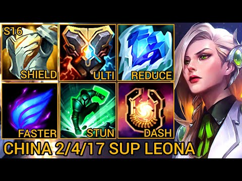 Sovereign Leona 2/4/17 - China Server Wild Rift High Elo Tier Builds & Runes