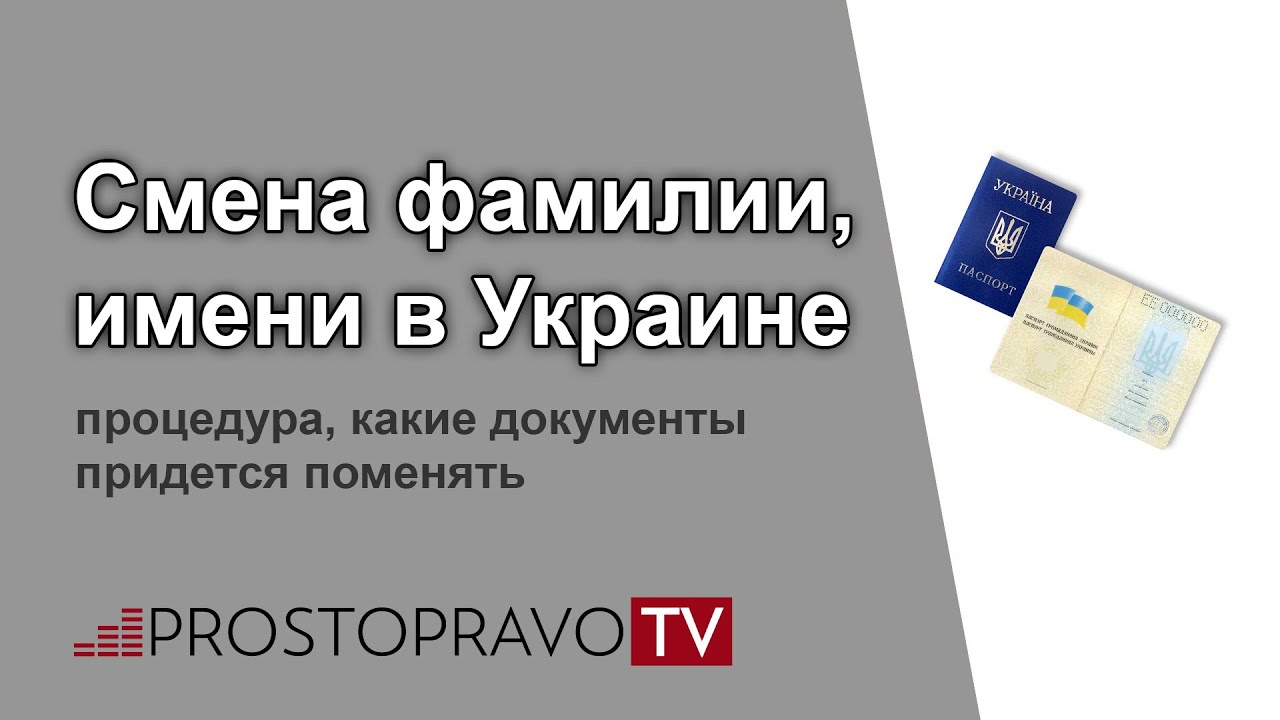 Відео