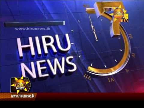 Hiru News 7.00 PM | 2016-07-15