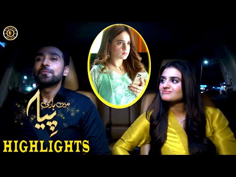 Mein Hari Piya Episode 19 | Highlights | Hira Mani & Sami Khan | Top Pakistani Drama