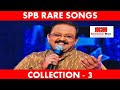 SPB Rare Songs Collection 3 Remembering S P Balasubrahmanyam