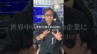 #お金の勉強 #投資初心者 #資産形成 #金融リテラシー #NISA #日本株 #株式投資 #株 #株式 #株式市場 #投資 #投資理財 #投資信託