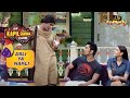 Randeep पर लगा किसे धोका देने का आरोप The Kapil Sharma