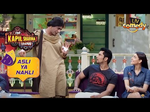 Randeep पर लगा किसे धोका देने का आरोप? | The Kapil Sharma Show | Asli Ya Nakli