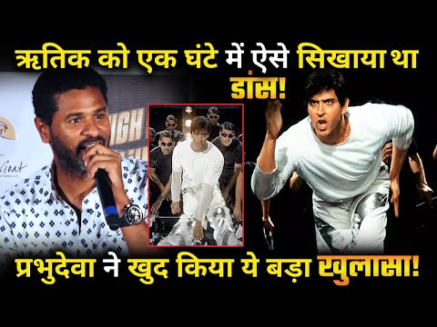 Prabhu Deva Revealed that he choreographed Hrithik Roshan's film song  in just one hour !