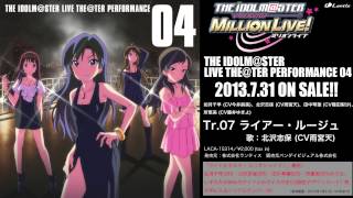 ライアー ルージュ 歌詞 تحميل اغاني مجانا