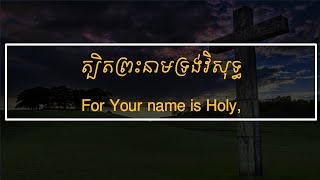 yt