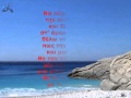 Stelios Maximos - Ikariotiko (Karaoke & lyrics ...