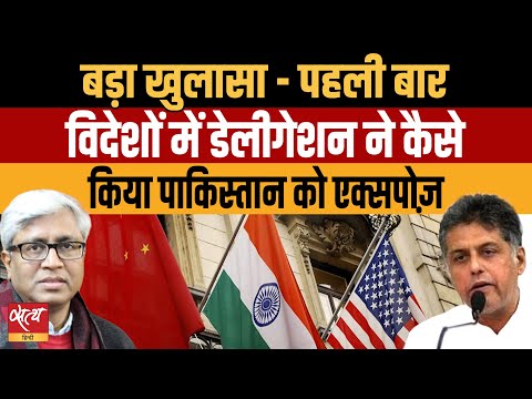 The Untold Story of India’s Global Campaign Against Pakistan