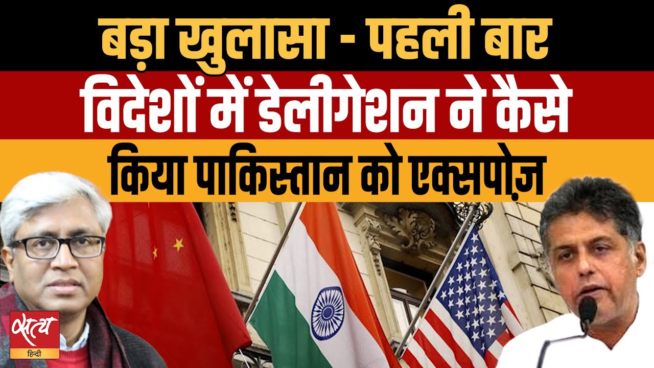 The Untold Story of India’s Global Campaign Against Pakistan