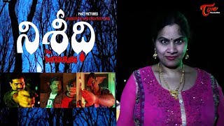 Nisheedhi (Mystery in The Dark) | Telugu Thriller Short Film | By Dachuri Devasuresh