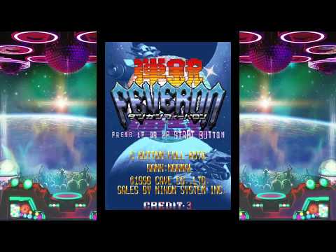 VIDEO GAME BREAKDOWN | Dangun Feveron (PS4) ~ Is it Worth the Asking Price? Answer in Comments