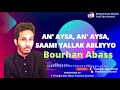 #An_aysa_sami_yallak_ableyyo#qusba_gada 2023. New remix afar music by Bourhan Abass