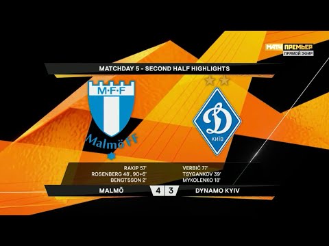 Malmö 4:3 Dynamo Kyiv. UEL 2019/20