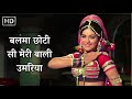 Balma Chhoti Si Meri Baali Umariya Bachpan 1970 Lata Mangeshkar Hit Songs Aruna Irani