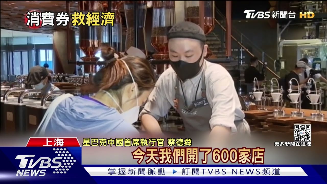 疫後救經濟！上海夜間經濟、消費券、電商優惠