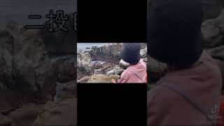 【tiktok】宮崎の鵜戸神宮で運玉投げチャレンジ！【5投限定】 #shorts