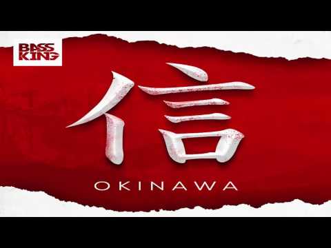 Bass King - Okinawa