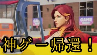 【実況なし】初見クレイジータクシーワールドツアー ネットワークテスト ランク戦