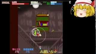 【ゆっくり実況】お掃除キュッ！part１