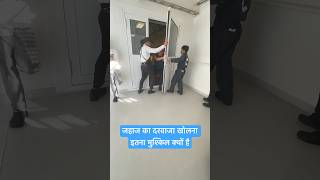 Why is it so hard to open a ship's door#cruise ship#life at sea