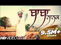 Babbu Maan Baba Nanak Full HD Official Video Latest Punjabi Songs