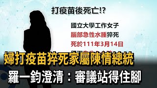 Re: [寶寶] 會繼續打新冠疫苗嗎？