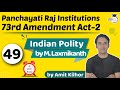 Indian Polity by M Laxmikanth for UPSC - Lecture 49 Panchayati Raj Institutions 73rd Amendment Act 2