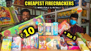 പടക്കങ്ങൾ വിലകുറവിൽ... | Cheap Firecrackers Shop 🤑 | Cheapest Diwali Crackers Shop