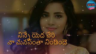 Download lagu O Bava O Bava Tella  Tellari Nannu Cherukova sang WhatsApp stat( Shiva creations lyrics More update mp3