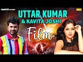 Uttar Kumar Kavita Joshi Film Haryanvi Movie Dehati Film Uttarkumarnewfilm Mcpl Music
