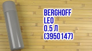 BergHOFF LEO 0,5 л (3950147) - відео 1