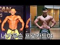 현실적으로 생각하지 마세요. (동기부여영상)