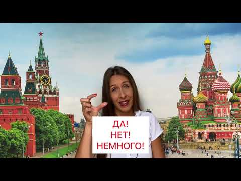 Ruski jezik online- 20 OSNOVNIH FRAZA na ruskom jeziku - nauči ruski jezik