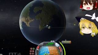 宇宙にいこう！　Part2　(KSPゆっくり実況)