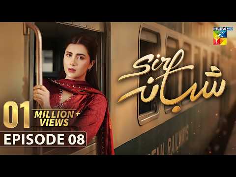 Sirf Shabana Episode 8