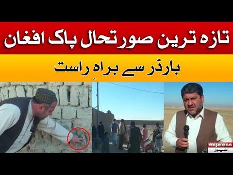 Latest Situation Of Pak Afghan Border - Breaking News | Express News | 16 December 2022