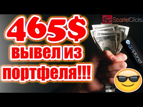 Выплаты из моего портфеля за июнь 2020 + статистика и новости!