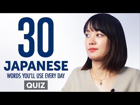 10 Japanese Words You ll Use Every Day Basic Vocabulary 41