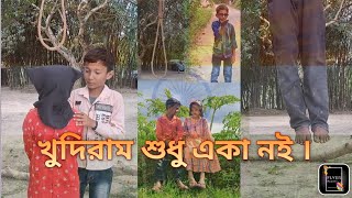 মন কান্দে রে তোর লাগিয়া / Mon kande re tor lagiya
